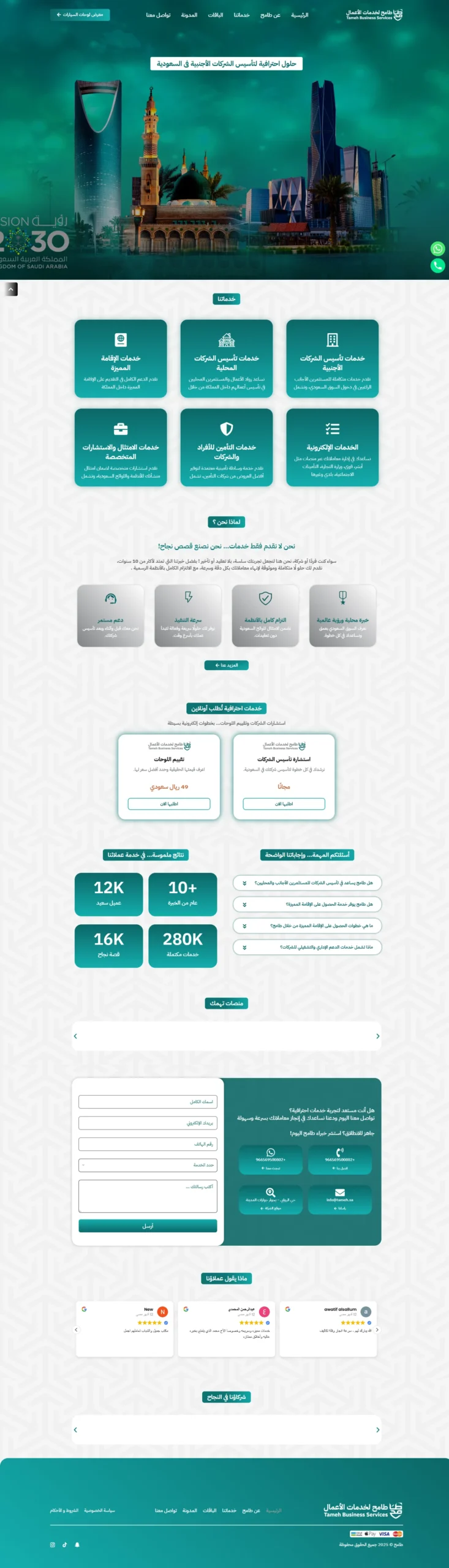 Tameh Business Services